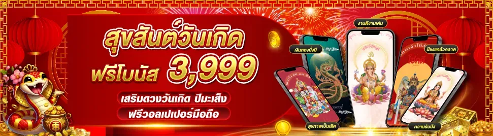 Promotion-2